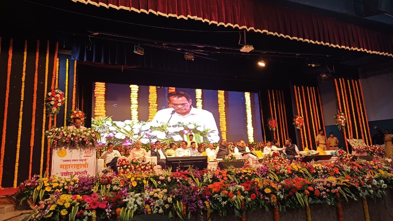 Maharashtra Udyog Bharari - 2024